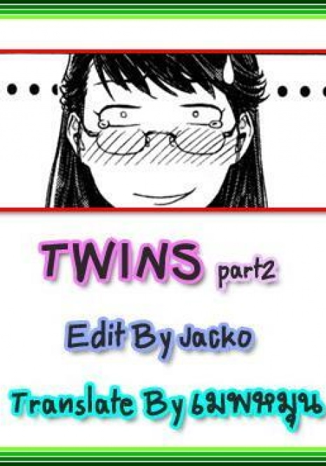 [Yamatogawa] TWINS part2 =Aqua Bless chapter5= [Thai]