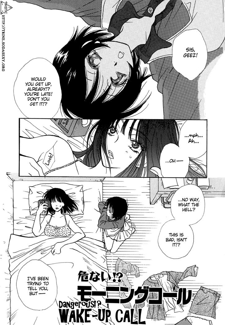 [Inomoto Rikako] Dangerous Wake-Up Call [English] [Trine] page 3 full