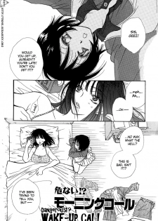 [Inomoto Rikako] Dangerous Wake-Up Call [English] [Trine] - page 3