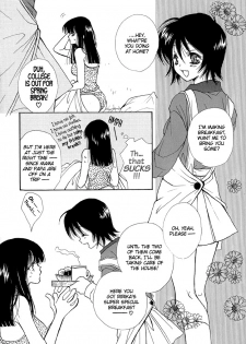 [Inomoto Rikako] Dangerous Wake-Up Call [English] [Trine] - page 4