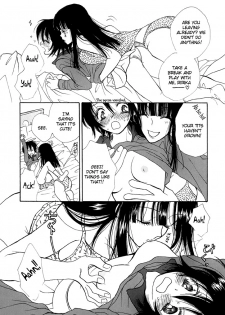 [Inomoto Rikako] Dangerous Wake-Up Call [English] [Trine] - page 6