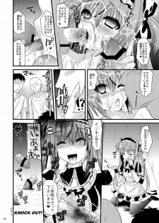 (SC46) [Metaneko (Minagi Umihito)] Maid ni Sasoreru Mono-tachi (Queen's Blade) - page 14