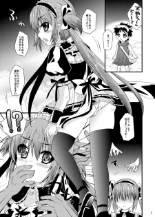 (SC46) [Metaneko (Minagi Umihito)] Maid ni Sasoreru Mono-tachi (Queen's Blade) - page 3