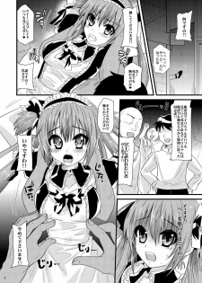 (SC46) [Metaneko (Minagi Umihito)] Maid ni Sasoreru Mono-tachi (Queen's Blade) - page 4