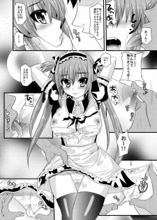 (SC46) [Metaneko (Minagi Umihito)] Maid ni Sasoreru Mono-tachi (Queen's Blade) - page 6