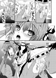 (SC46) [Metaneko (Minagi Umihito)] Maid ni Sasoreru Mono-tachi (Queen's Blade) - page 7