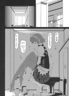 (Suukeisai 4) [telomereNA (Gustav)] I Love Sakuya (Touhou Project) - page 6