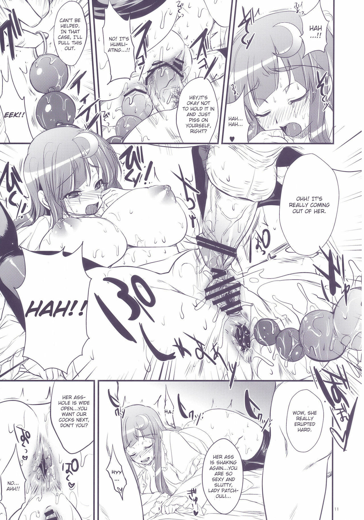 (Reitaisai 7) [Alemateorema (Kobayashi Youkoh)] GariGari 22 (Touhou Project) [English] [CGrascal] page 11 full