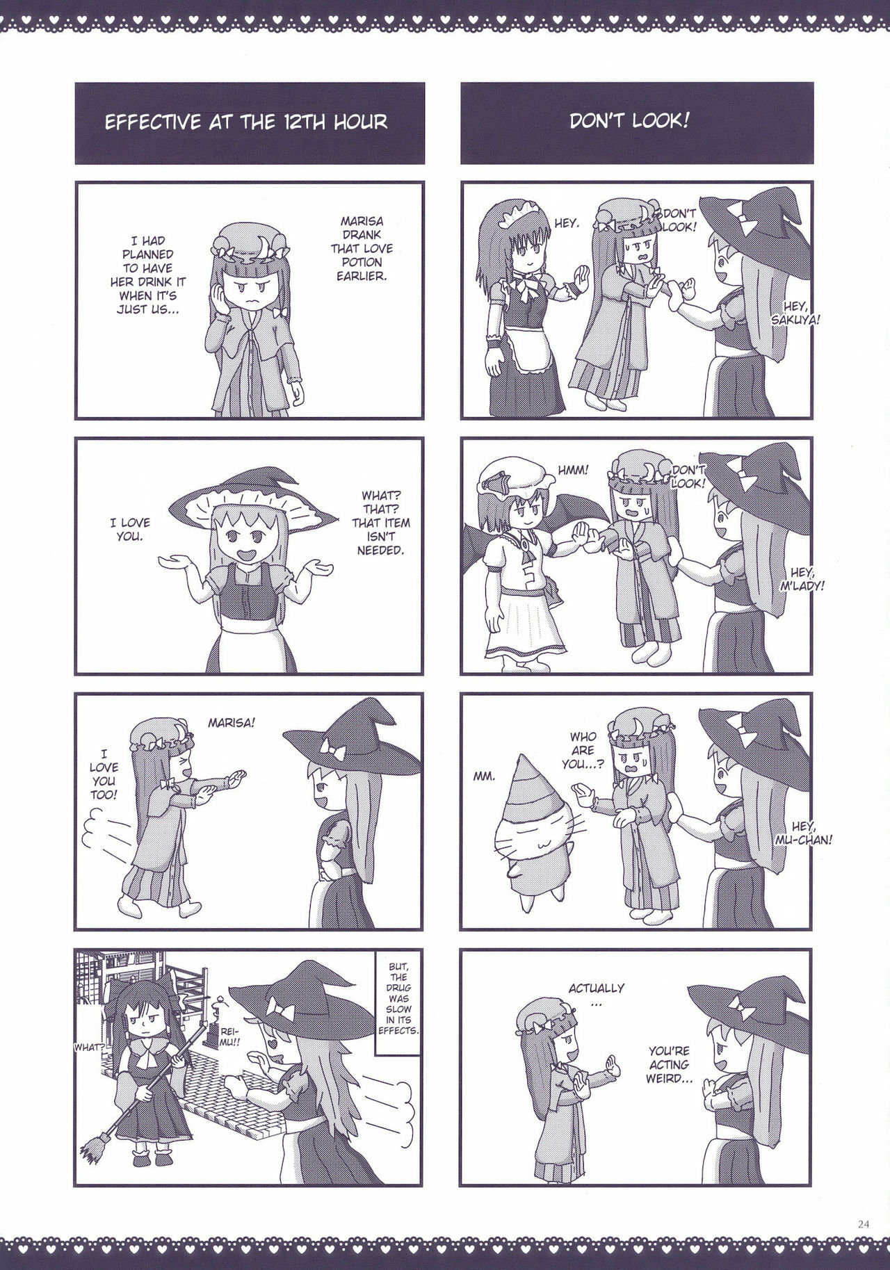 (Reitaisai 7) [Alemateorema (Kobayashi Youkoh)] GariGari 22 (Touhou Project) [English] [CGrascal] page 24 full