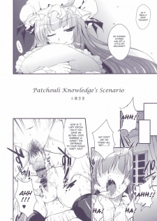 (Reitaisai 7) [Alemateorema (Kobayashi Youkoh)] GariGari 22 (Touhou Project) [English] [CGrascal] - page 8