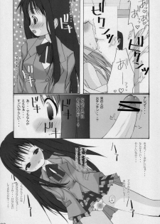 [URA-innosq (Arima Natsubon)] Negi Kan (Mahou Sensei Negima!) - page 6