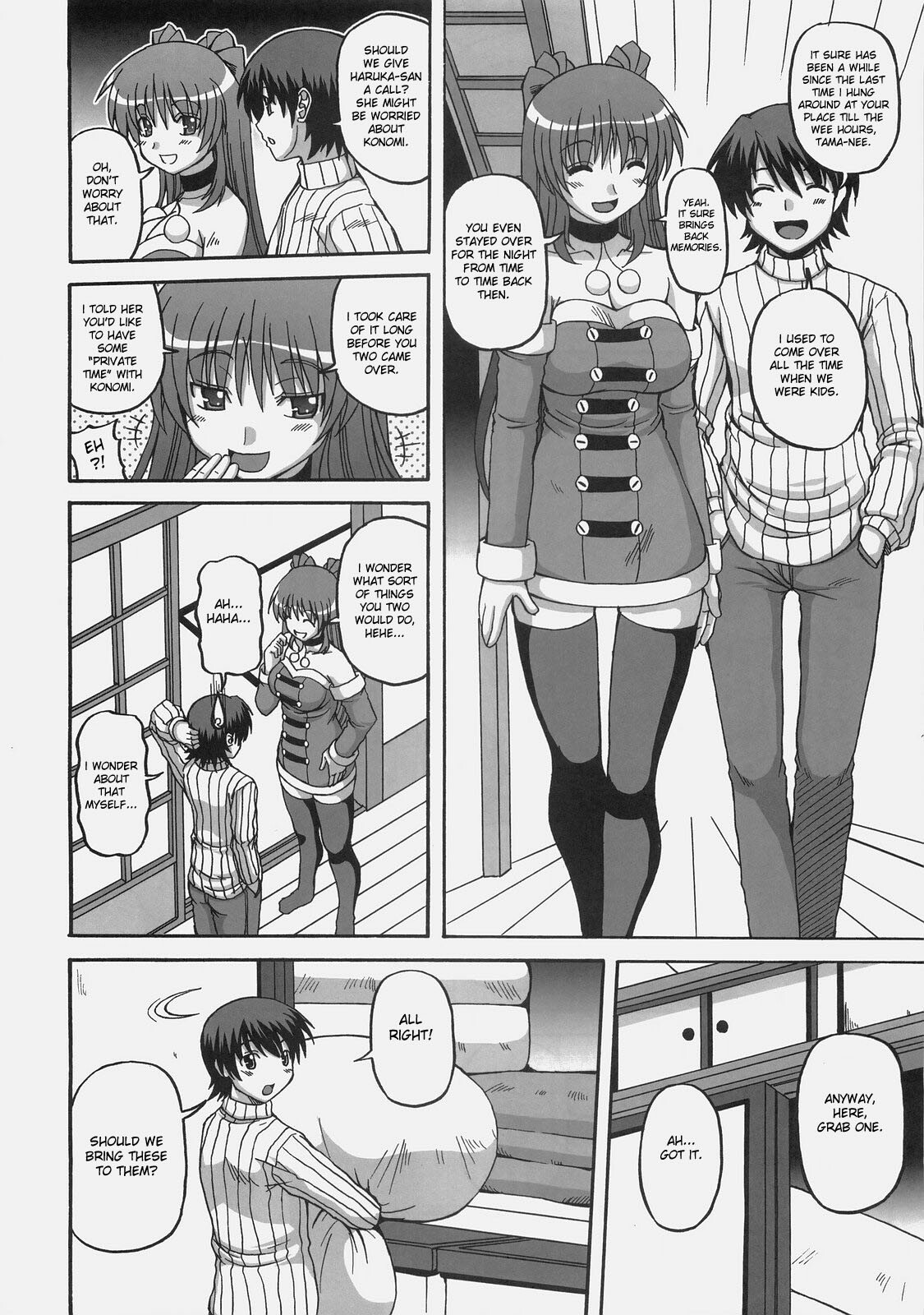 (C77) [Brave Heart Petit (Kojirou!)] Lovely Storm (To Heart 2) [English] page 5 full