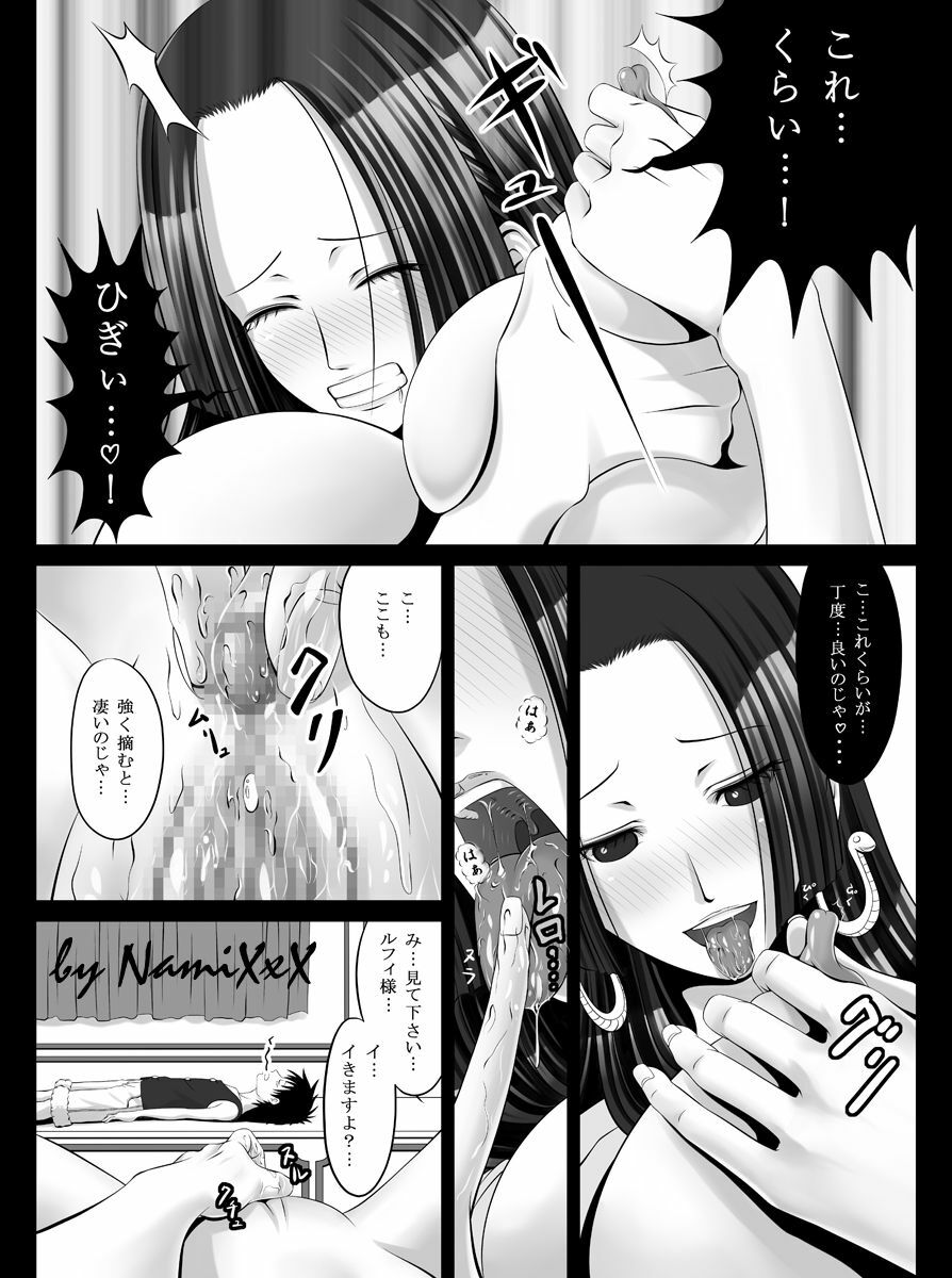 [Carrot Works (Hairaito)] Chijotei Ah Hancock (One Piece) page 5 full