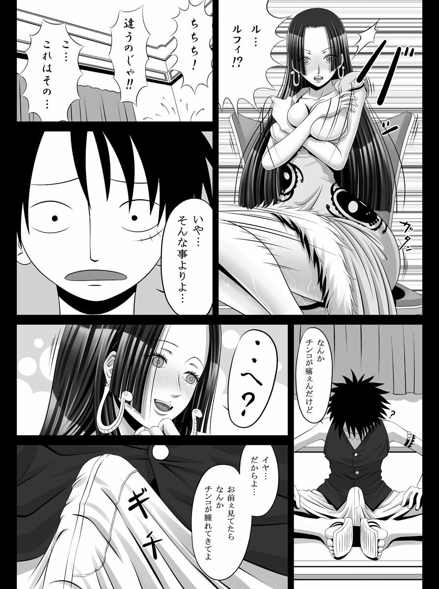 [Carrot Works (Hairaito)] Chijotei Ah Hancock (One Piece) page 7 full