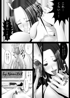 [Carrot Works (Hairaito)] Chijotei Ah Hancock (One Piece) - page 5