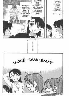 [O.RI] Family Play Ch. 8 | Diversão em Família Capítulo 8 [Portuguese-BR] [HentaiEye_BR] - page 8