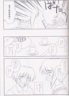 (CR33) [Konno Seisakubou (Konno Azure)] Heikou Uchuu Icchoume 2 (Narue no Sekai) - page 10