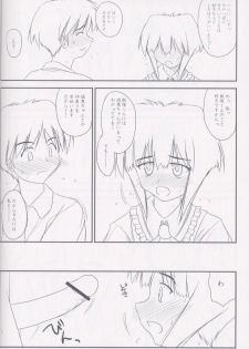 (CR33) [Konno Seisakubou (Konno Azure)] Heikou Uchuu Icchoume 2 (Narue no Sekai) - page 13