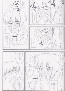 (CR33) [Konno Seisakubou (Konno Azure)] Heikou Uchuu Icchoume 2 (Narue no Sekai) - page 16
