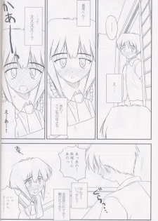 (CR33) [Konno Seisakubou (Konno Azure)] Heikou Uchuu Icchoume 2 (Narue no Sekai) - page 9