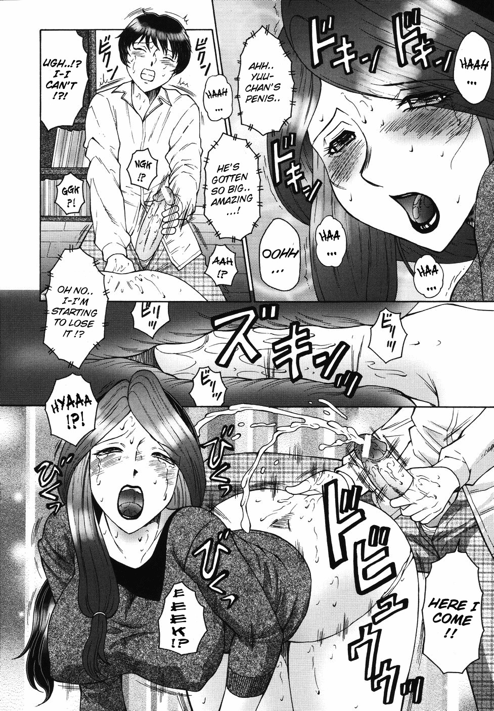 [Fuusen Club] Bi Kou Haha (Beautiful Ass Mom) [English] [Lhytiss] page 24 full