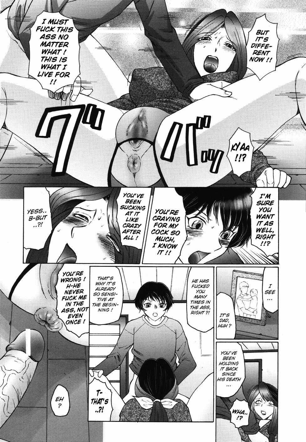 [Fuusen Club] Bi Kou Haha (Beautiful Ass Mom) [English] [Lhytiss] page 74 full