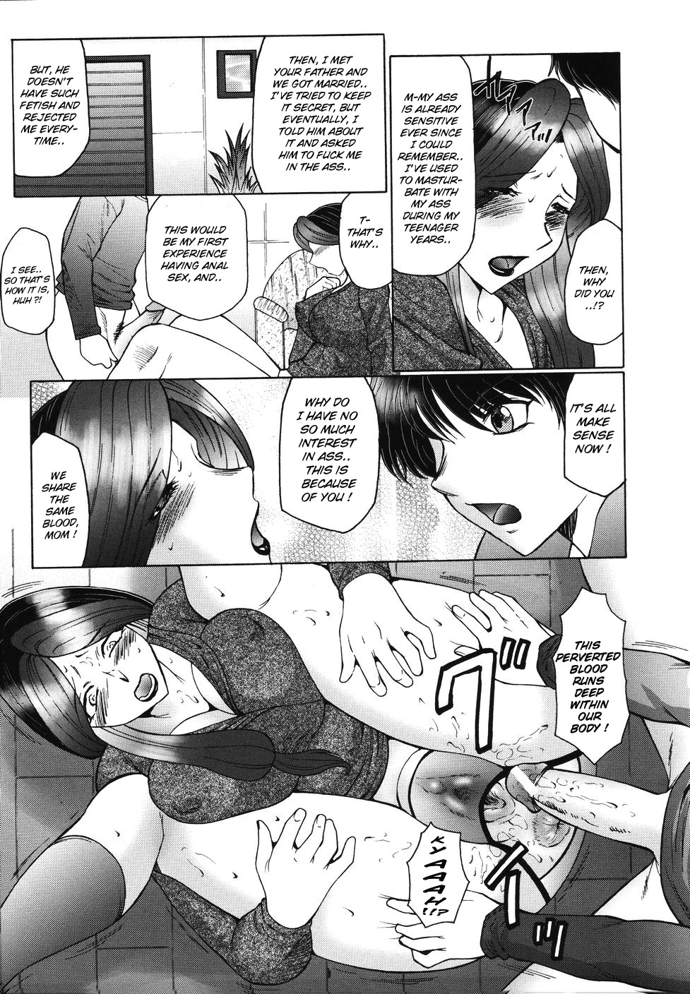 [Fuusen Club] Bi Kou Haha (Beautiful Ass Mom) [English] [Lhytiss] page 75 full