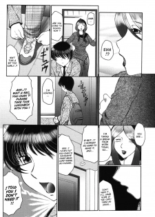 [Fuusen Club] Bi Kou Haha (Beautiful Ass Mom) [English] [Lhytiss] - page 3