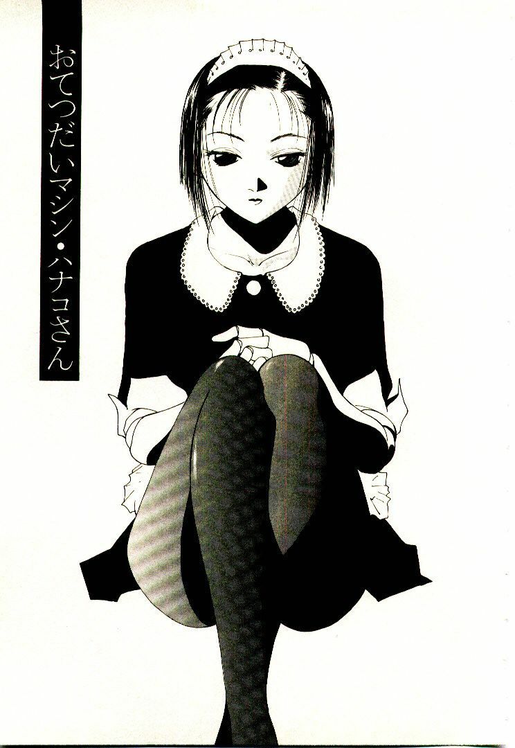[Himuro Serika] Bokura no Platonic Love 2 page 152 full