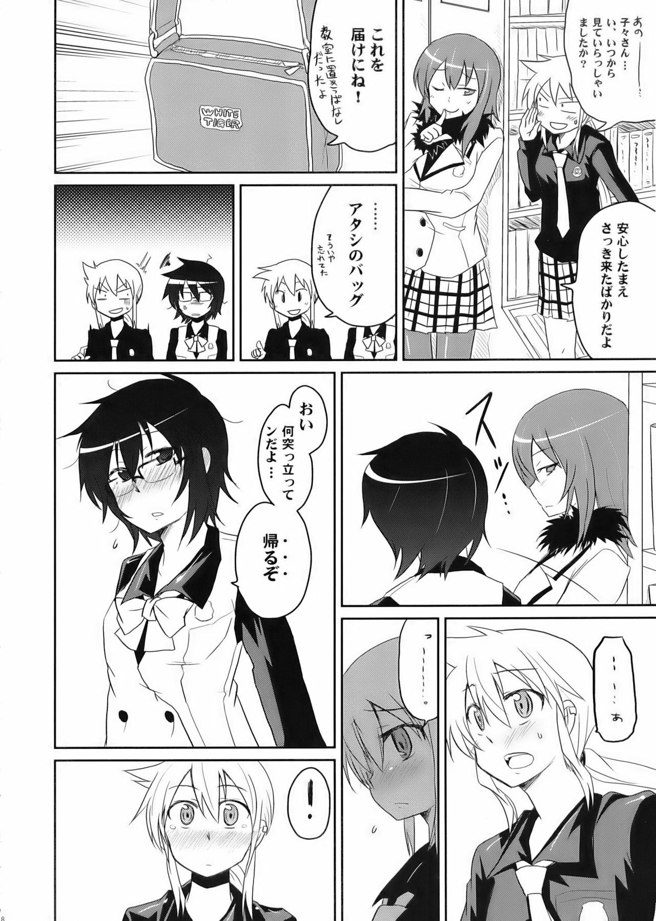 (COMIC1☆3) [Energia (Pikachi)] Tora to Uma to no aida ni wa (Hyakko) page 18 full