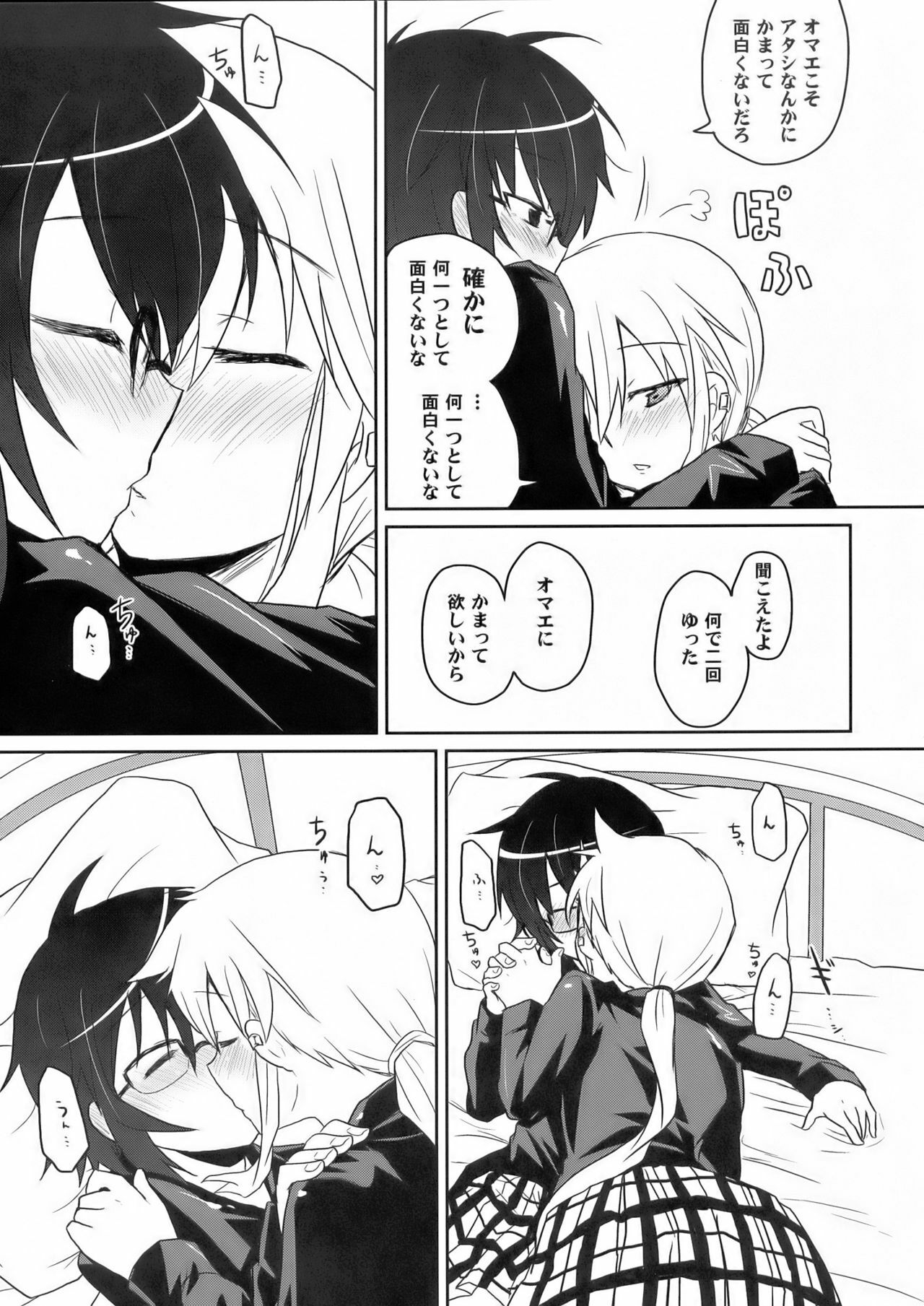 (COMIC1☆3) [Energia (Pikachi)] Tora to Uma to no aida ni wa (Hyakko) page 21 full