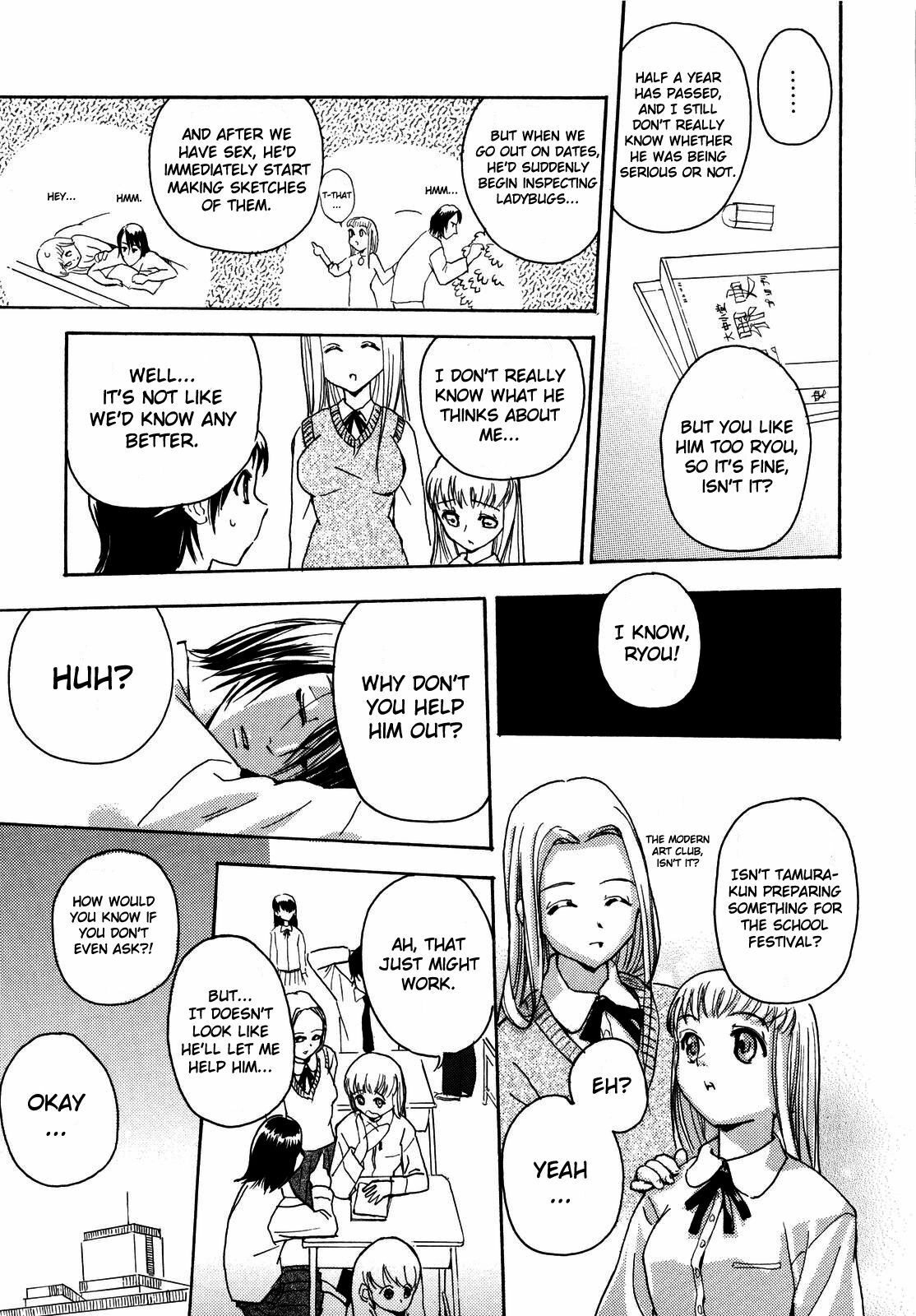 [Inu] Lucky na Hi | Lucky Day [English] [UFW-4dawgz] page 167 full