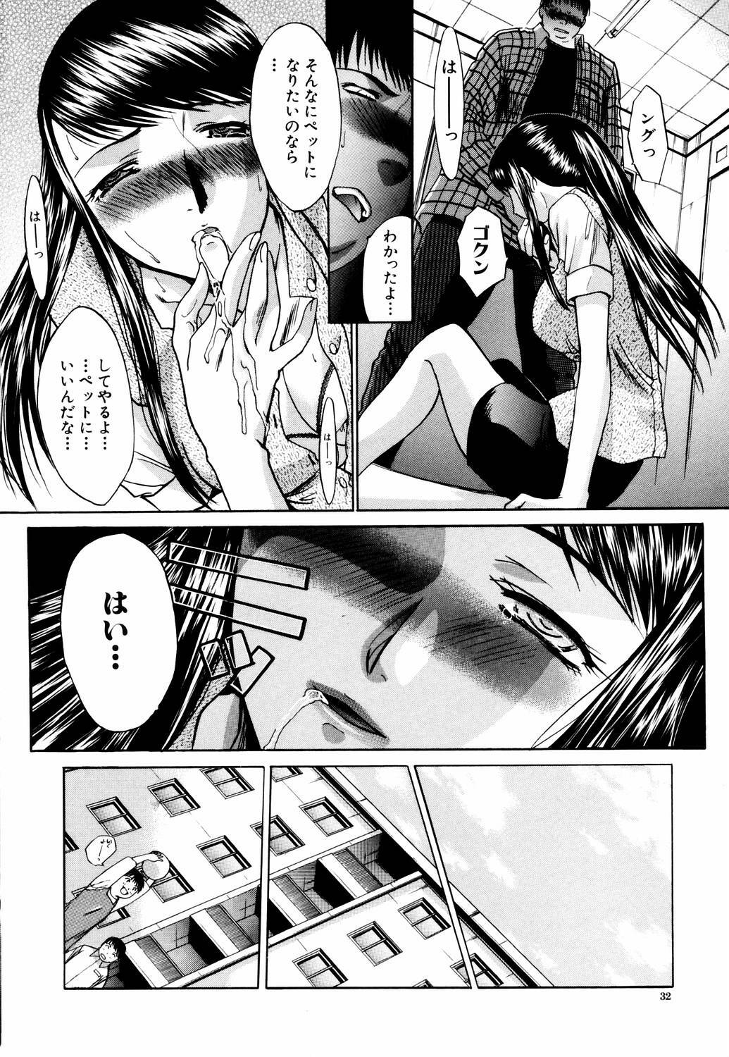 [Itaba Hiroshi] Da Eki page 34 full