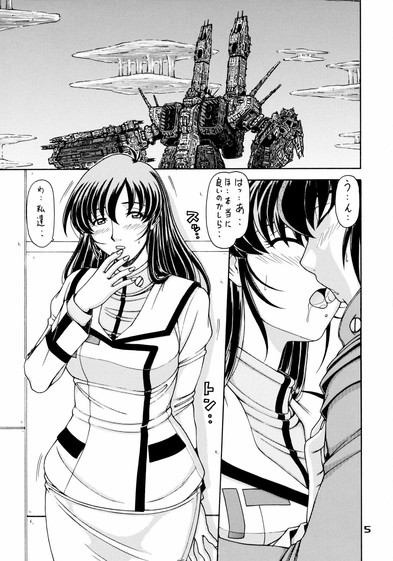 (C76) [ONE-SEVEN (Hagane Tetsu)] RED MUFFLER M (The Super Dimension Fortress Macross) page 4 full