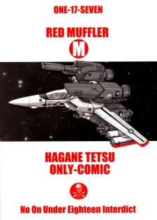 (C76) [ONE-SEVEN (Hagane Tetsu)] RED MUFFLER M (The Super Dimension Fortress Macross) - page 26