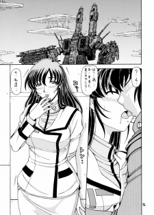 (C76) [ONE-SEVEN (Hagane Tetsu)] RED MUFFLER M (The Super Dimension Fortress Macross) - page 4