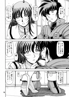 (C76) [ONE-SEVEN (Hagane Tetsu)] RED MUFFLER M (The Super Dimension Fortress Macross) - page 5