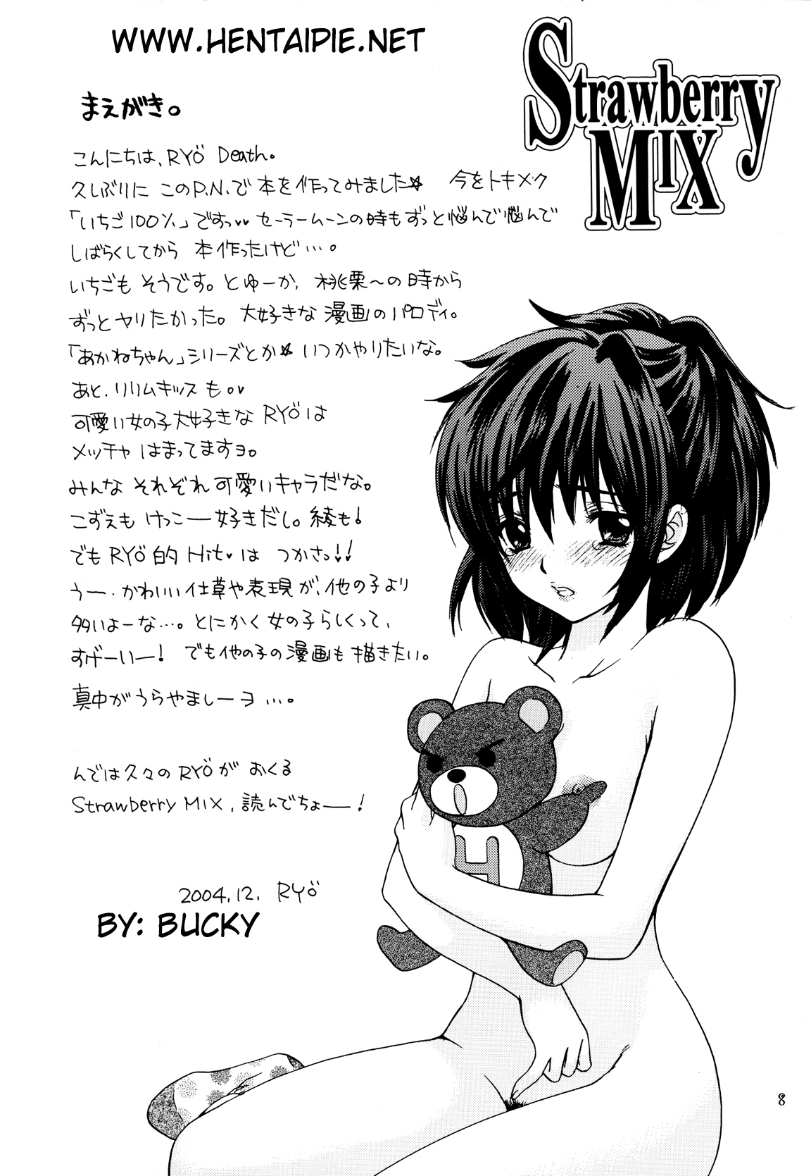 (C67) [Panic Attack In Sailor Q2 (RYÖ)] Strawberry MIX (Ichigo 100%) [Portuguese-BR] [Bucky] page 4 full