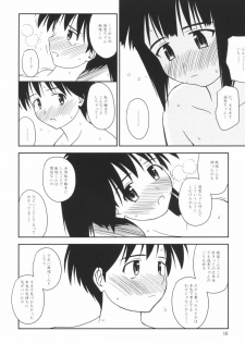 (C64) [Konno Seisakubou (Konno Azure)] Heikou Uchuu Icchoume 3 (Narue no Sekai) - page 15