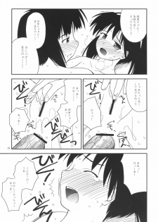 (C64) [Konno Seisakubou (Konno Azure)] Heikou Uchuu Icchoume 3 (Narue no Sekai) - page 18