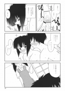 (C64) [Konno Seisakubou (Konno Azure)] Heikou Uchuu Icchoume 3 (Narue no Sekai) - page 8