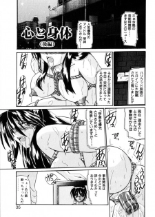 [Yamanashi Kaname] Cos-Can - page 38