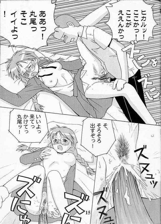 (C60) [Dennou Rakuen (Shigaken Dai)] Kasou no Princess | A PRINCESS OF DISGUISE (Narue no Sekai) page 10 full
