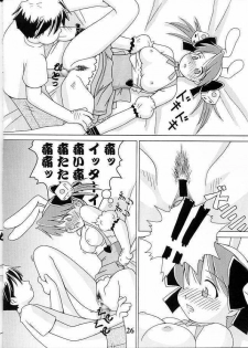 (C60) [Dennou Rakuen (Shigaken Dai)] Kasou no Princess | A PRINCESS OF DISGUISE (Narue no Sekai) - page 21