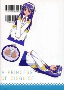 (C60) [Dennou Rakuen (Shigaken Dai)] Kasou no Princess | A PRINCESS OF DISGUISE (Narue no Sekai) - page 26
