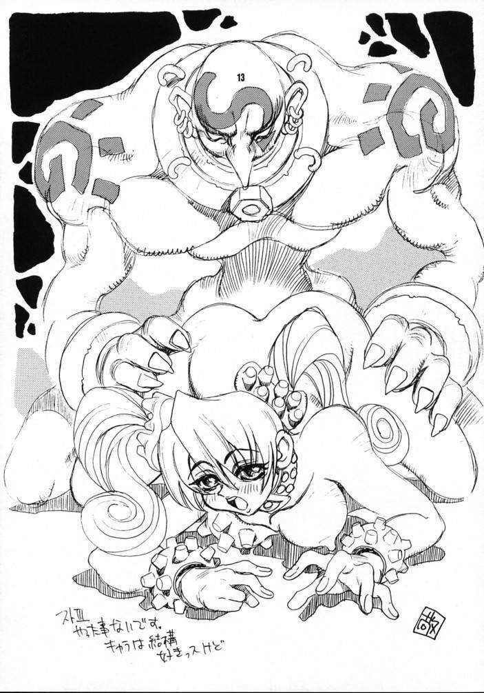 (C53) [NOUZUI MAJUTSU (Keisuke Kawara & Keishi Kanesada)] Nouzui Nininbaori (Darkstalkers) page 12 full