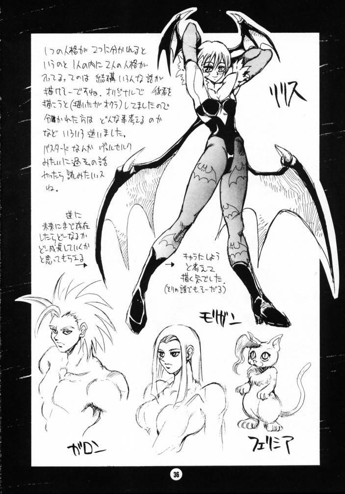 (C53) [NOUZUI MAJUTSU (Keisuke Kawara & Keishi Kanesada)] Nouzui Nininbaori (Darkstalkers) page 35 full