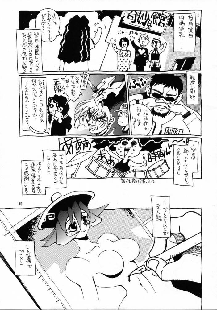 (C53) [NOUZUI MAJUTSU (Keisuke Kawara & Keishi Kanesada)] Nouzui Nininbaori (Darkstalkers) page 48 full