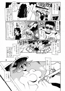 (C53) [NOUZUI MAJUTSU (Keisuke Kawara & Keishi Kanesada)] Nouzui Nininbaori (Darkstalkers) - page 48