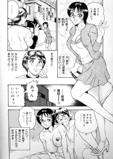 [Tsukushino Makoto] Harenchi Ojousama Injuu Shower - Shameless Daughter, Indecent Gravy Shower - page 25